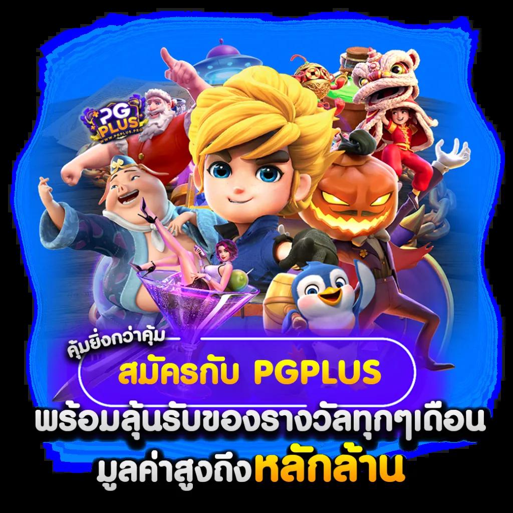 flix888 เว็บคาสิโนออนไลน์ครบวงจร เครดิตฟรีทันที 100% ฟรีโบนัสสุดคุ้ม