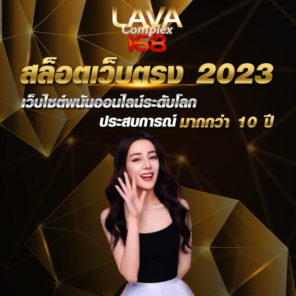 flix88 คาสิโนออนไลน์ยอดนิยม รวมเกมสล็อตและเกมพนันชั้นนำ