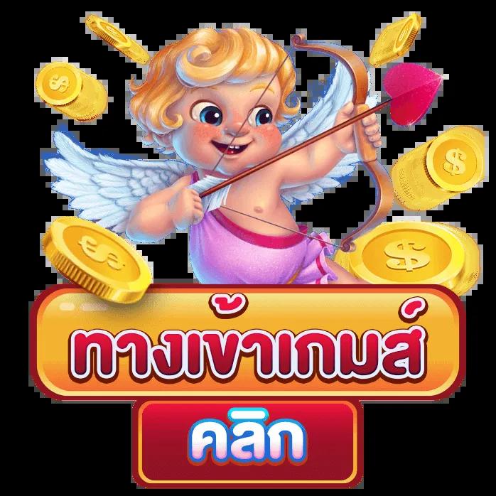 flix winstar คาสิโนเว็บตรง ฝากถอนง่าย บริการ24ชั่วโมง