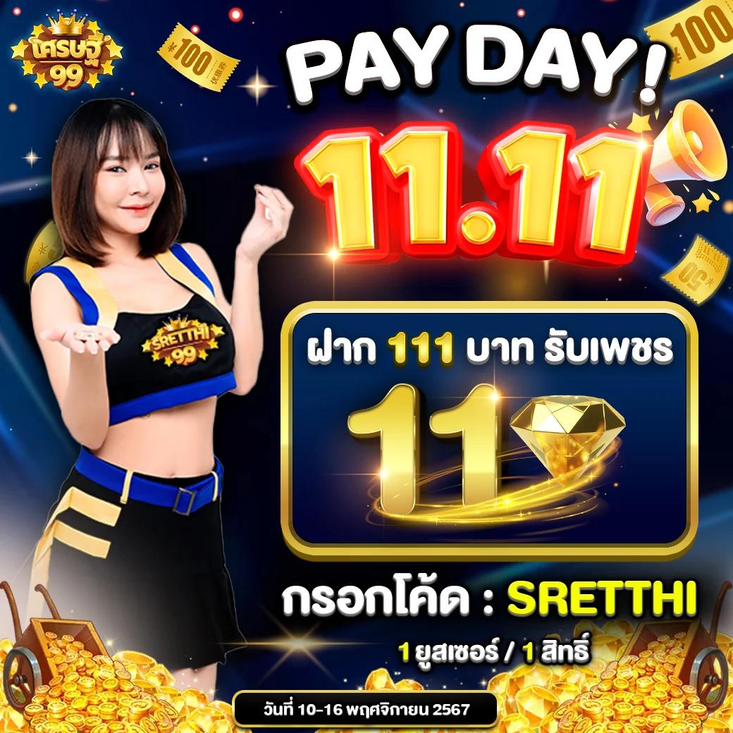 flixth คาสิโนออนไลน์อันดับหนึ่งในไทย ทำกำไรง่ายด้วยเทคโนโลยีทันสมัย