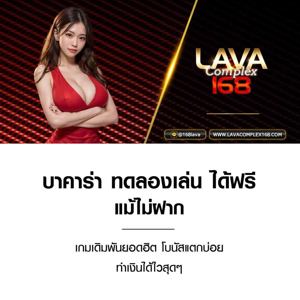fox8888 คาสิโนเงินจริง ระบบทันสมัย ฝาก-ถอนอัตโนมัติ 24 ชม.