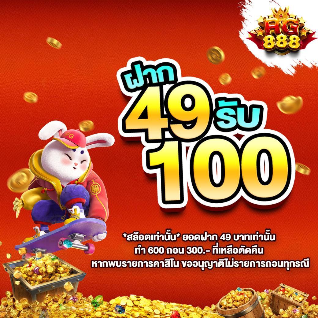 fox888 pantip คาสิโนครบวงจร ฝาก-ถอนรวดเร็ว 2024