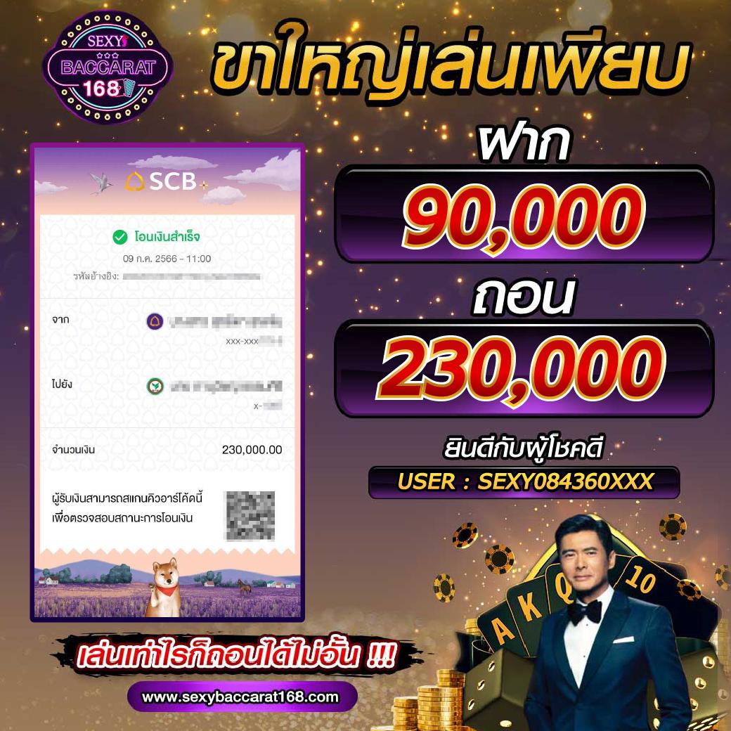 fox888 คาสิโนออนไลน์ รีวิวล่าสุด 2023 ดีไหม pantip