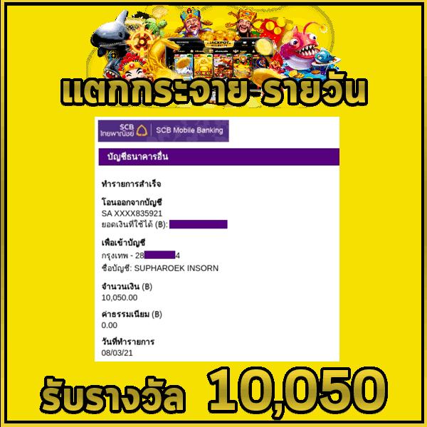 fox888 เว็บคาสิโนอันดับหนึ่ง พร้อมบริการทันสมัยในไทย