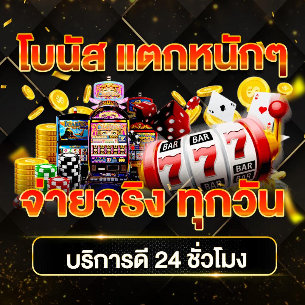 foxz24 คาสิโนออนไลน์เว็บตรง ศูนย์รวมเกมสล็อตและเกมคาสิโนยอดนิยม