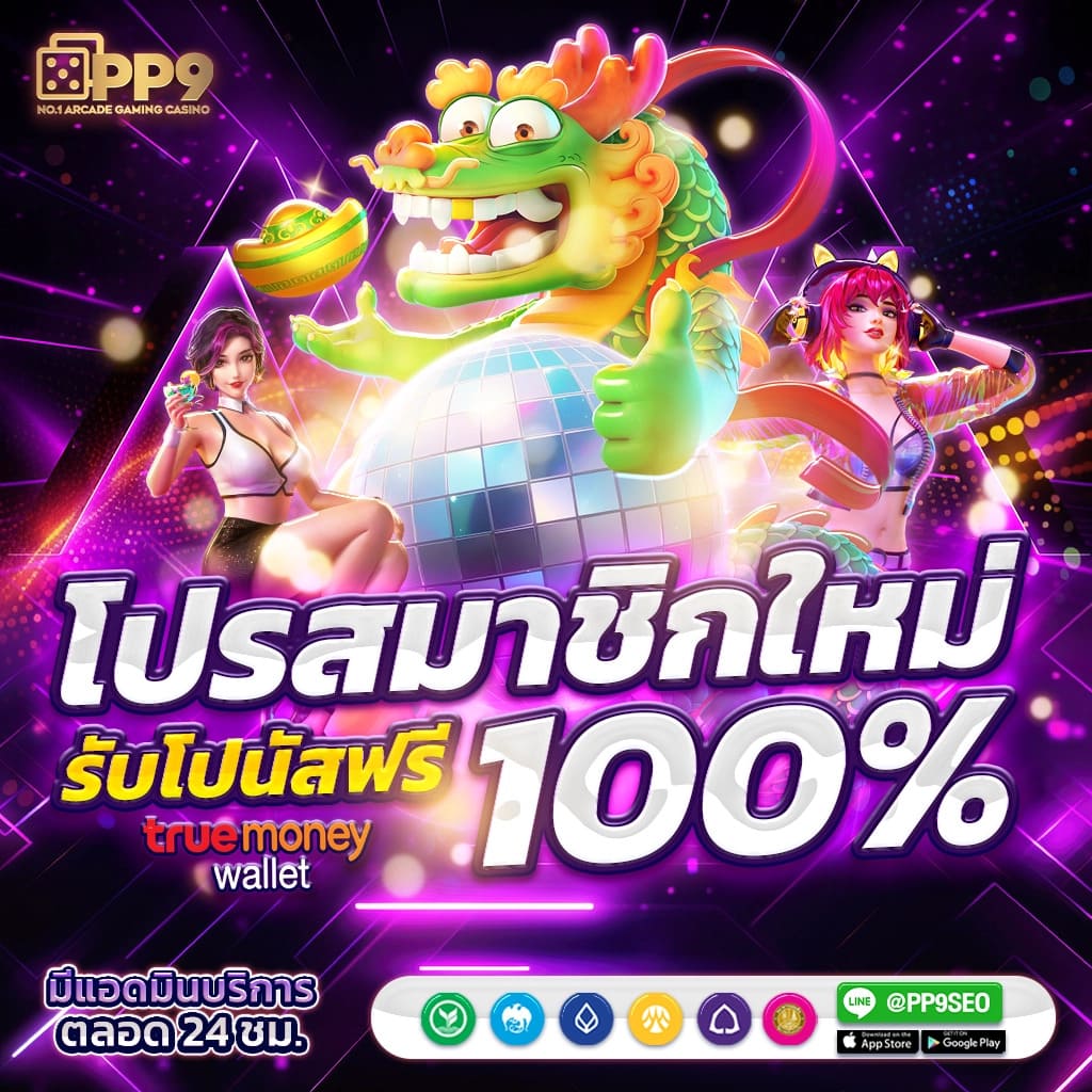 foxz88 ศูนย์รวมเกมเดิมพันยอดนิยม ครบจบในที่เดียว 2024