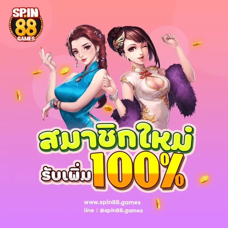 fufa89 เว็บพนันออนไลน์ยอดนิยม เว็บตรง ไม่ผ่านเอเย่นต์ ทดลองเล่นฟรี