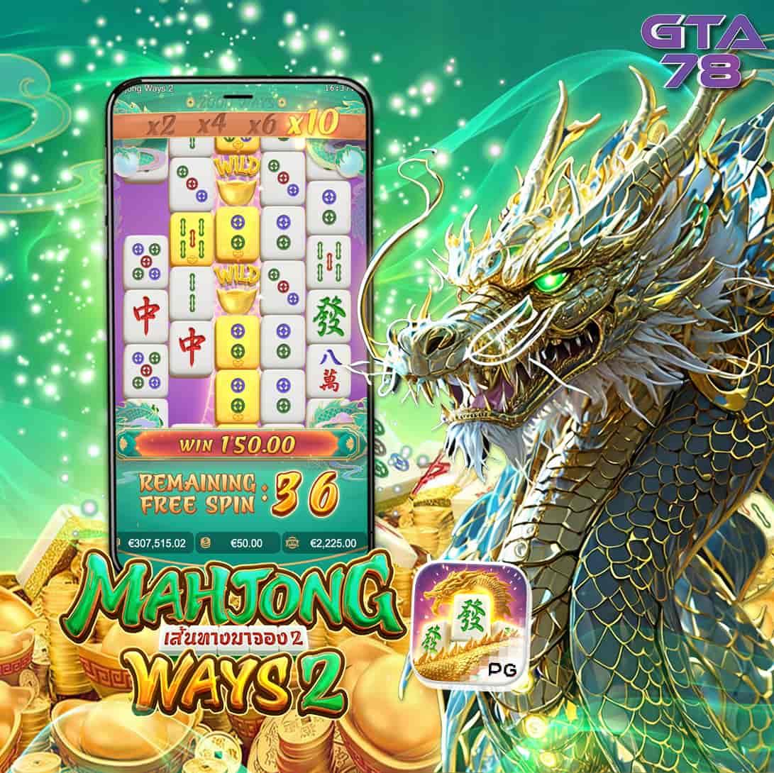g2g168 วอเลท คาสิโนออนไลน์ เว็บตรง ระบบทันสมัย ครบทุกเกมใหม่แน่นอน