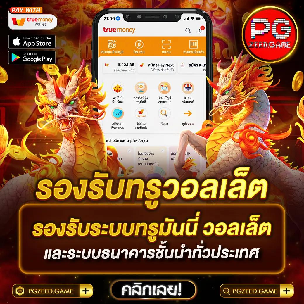g2g1bet เว็บตรง คาสิโนอันดับหนึ่ง แทงง่าย รูปแบบใหม่ล่าสุด 2024