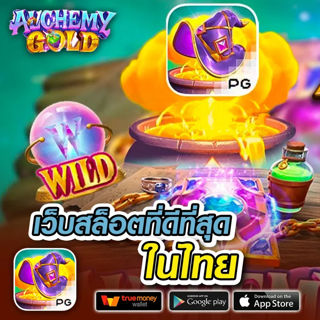 g2g1slot คาสิโนออนไลน์อันดับหนึ่ง สมัครง่าย โปรโมชั่นแรงที่สุดในไทย