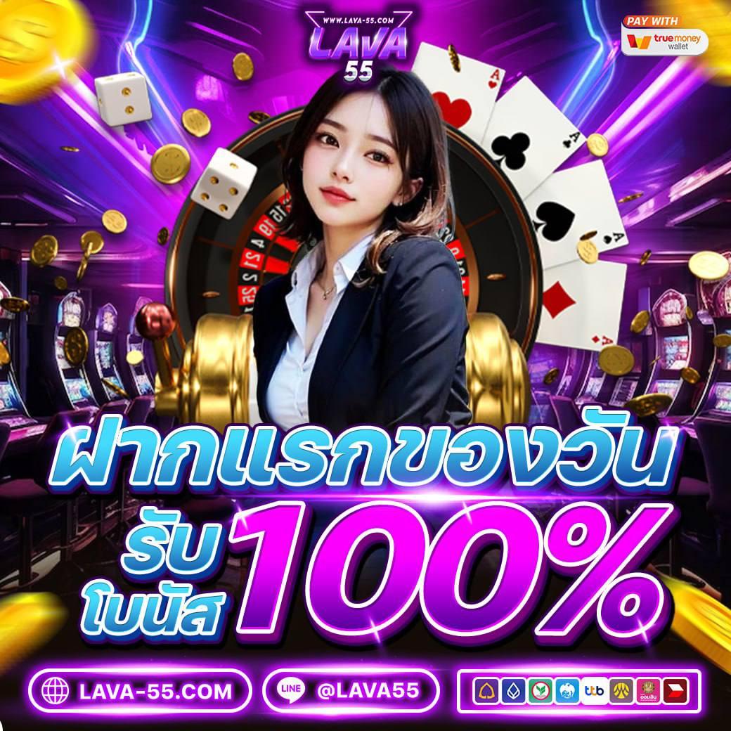 g2g808g คาสิโนสุดฮิต สมัครง่าย โปรโมชั่นแรงที่สุดในไทย