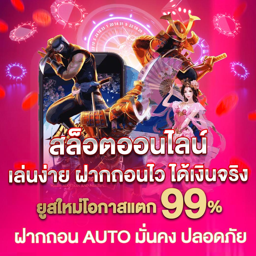 g2g888 เว็บพนันทำเงินยอดนิยม เล่นง่าย จ่ายจริง ระบบทันสมัย