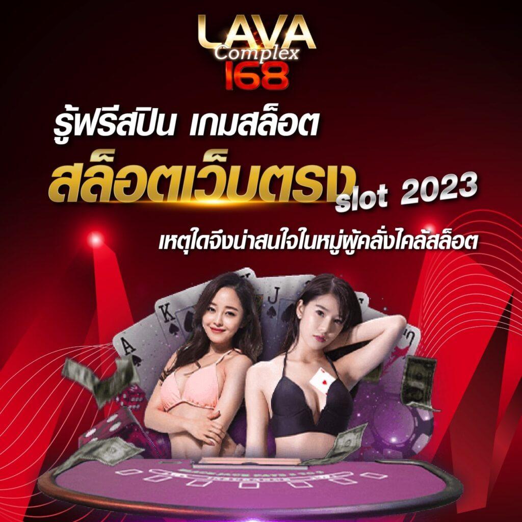 g2g88 คาสิโนออนไลน์ครบวงจร โปรโมชั่นสุดคุ้ม การันตีระบบมั่นคง