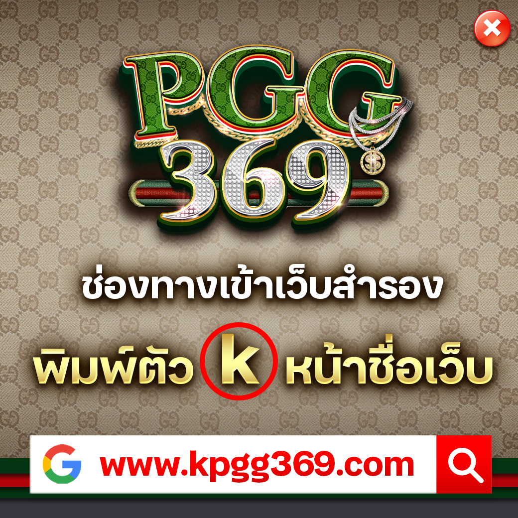 g2g899 คาสิโนครบวงจร เว็บตรงระบบออโต้ ฝากถอนง่ายทันใจ