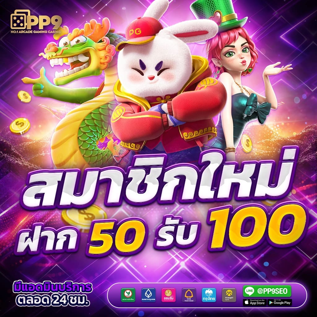 g2g mega คาสิโนเงินจริง โปรโมชั่นแรงที่สุด สมัครง่าย จ่ายเต็ม