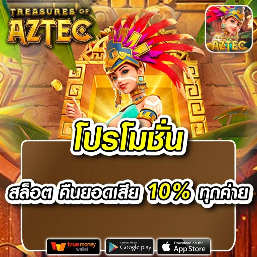 g2g คาสิโนอันดับ 1 รวมเกมสล็อตออนไลน์ยอดนิยมในไทย