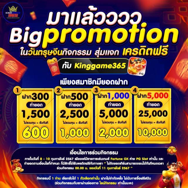 g2gbet vip คาสิโนออนไลน์อันดับหนึ่ง ระบบมั่นคง เล่นง่าย จ่ายไว