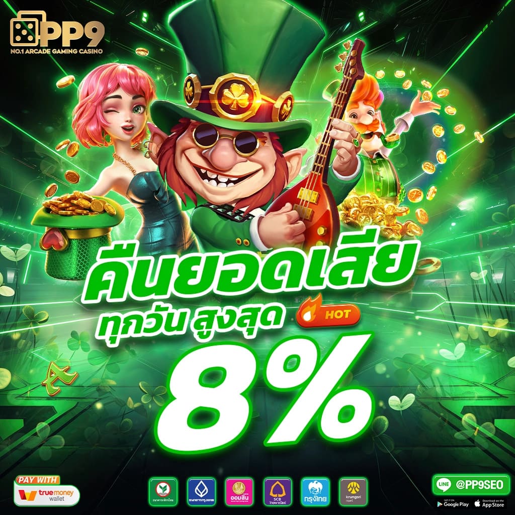 g2gchamp คาสิโนครบวงจร ระบบใหม่ล่าสุด ฝาก-ถอนรวดเร็วที่สุด