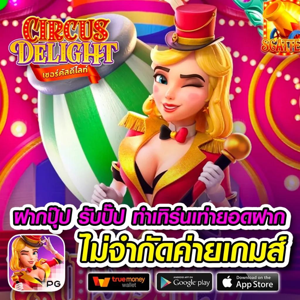 g2ggoplay คาสิโนออนไลน์ระดับแนวหน้า พร้อมโปรโมชั่นยอดนิยม 2024