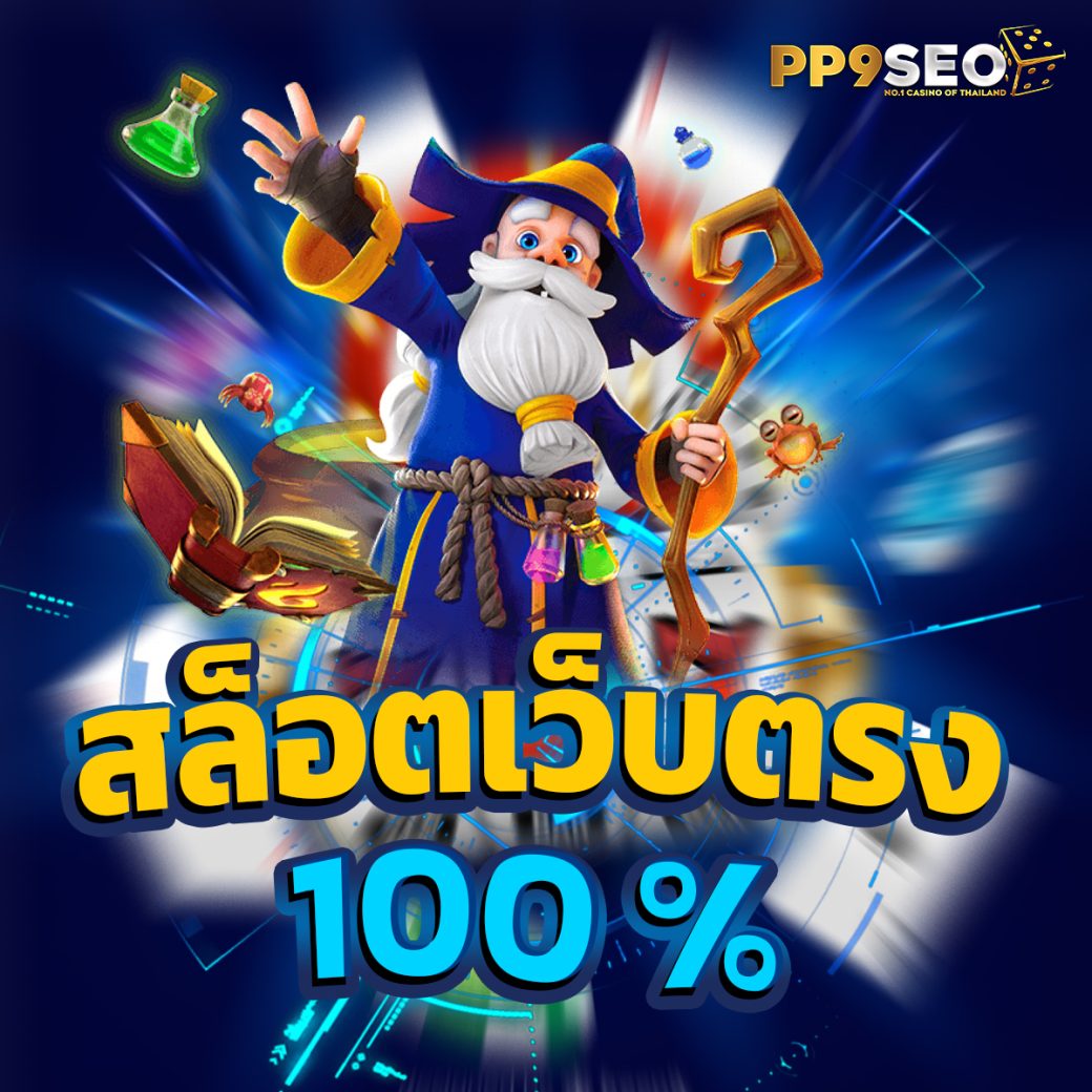 g2gzone คาสิโนเติมเต็มความสนุกสุดฮิตอัปเดตใหม่ล่าสุดในไทย