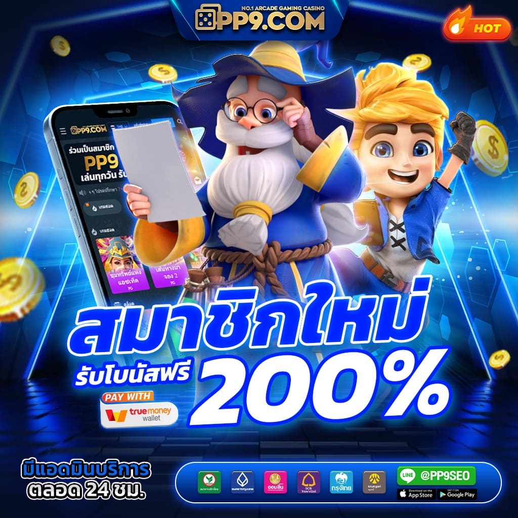 g slot 888 ระบบเดิมพันครบวงจร พร้อมโปรแรง 2024
