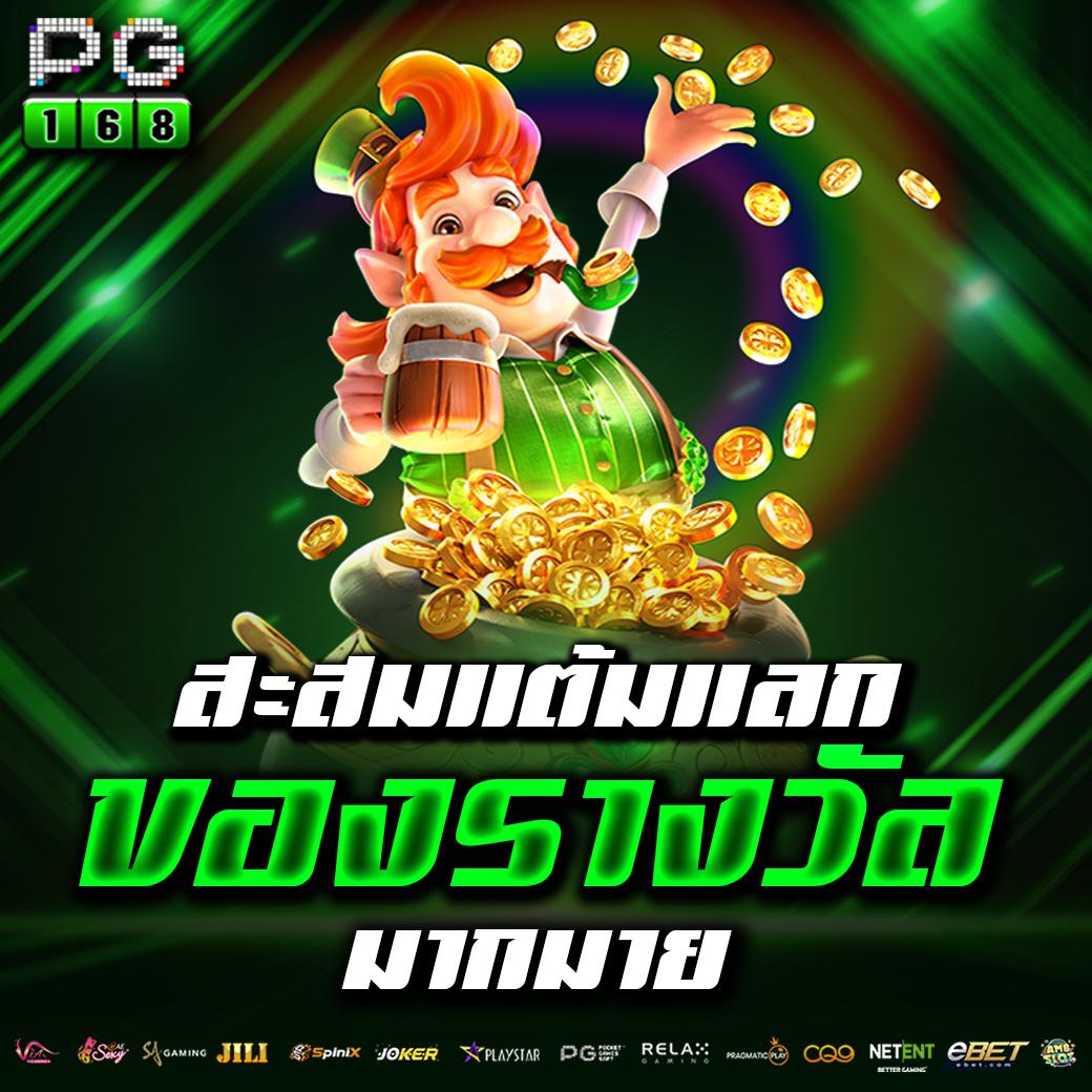 gba69 เข้าสู่ระบบ ท้าทายความสนุกแบบใหม่ พร้อมโปรโมชั่นสุดคุ้ม