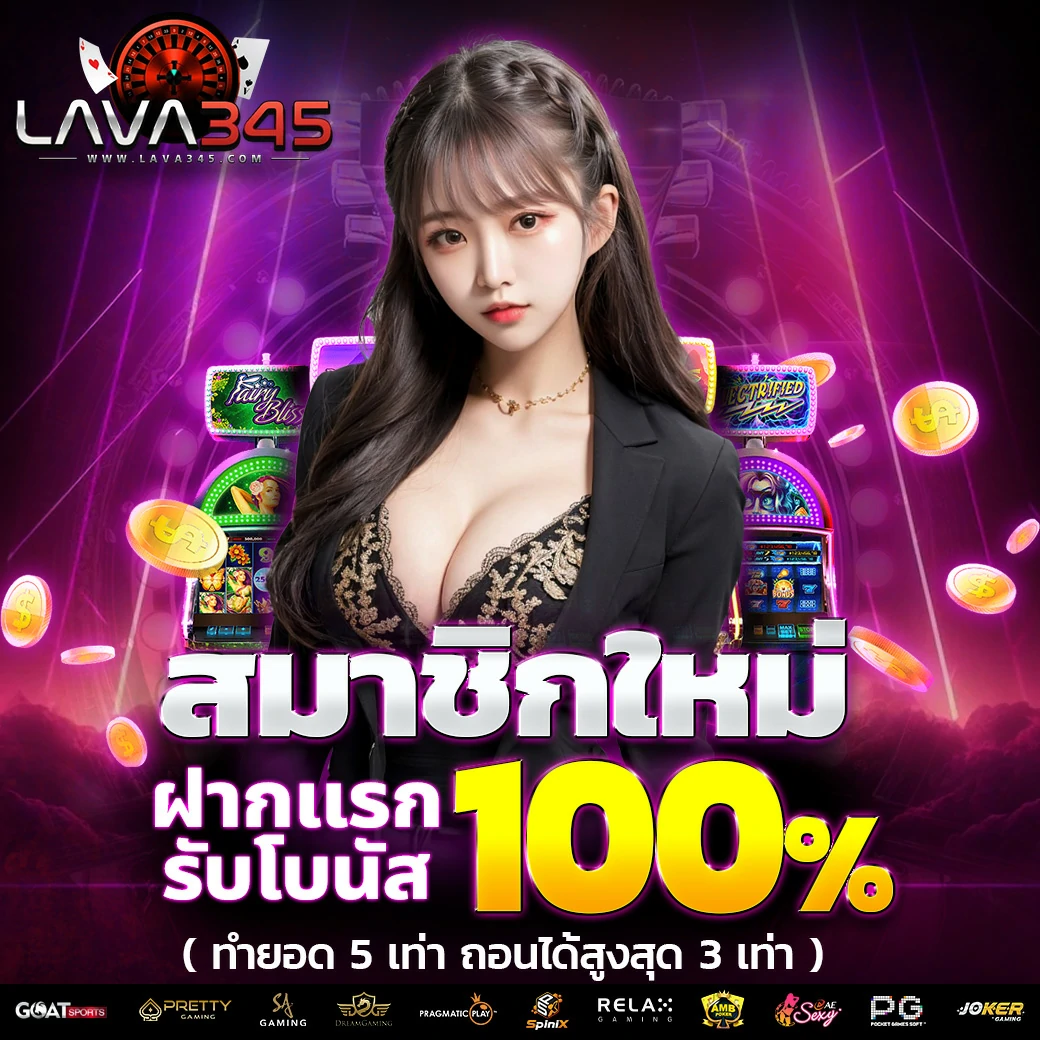 get77 เว็บตรง คาสิโนยอดนิยม รวมสล็อตออนไลน์อันดับ 1 ในไทย