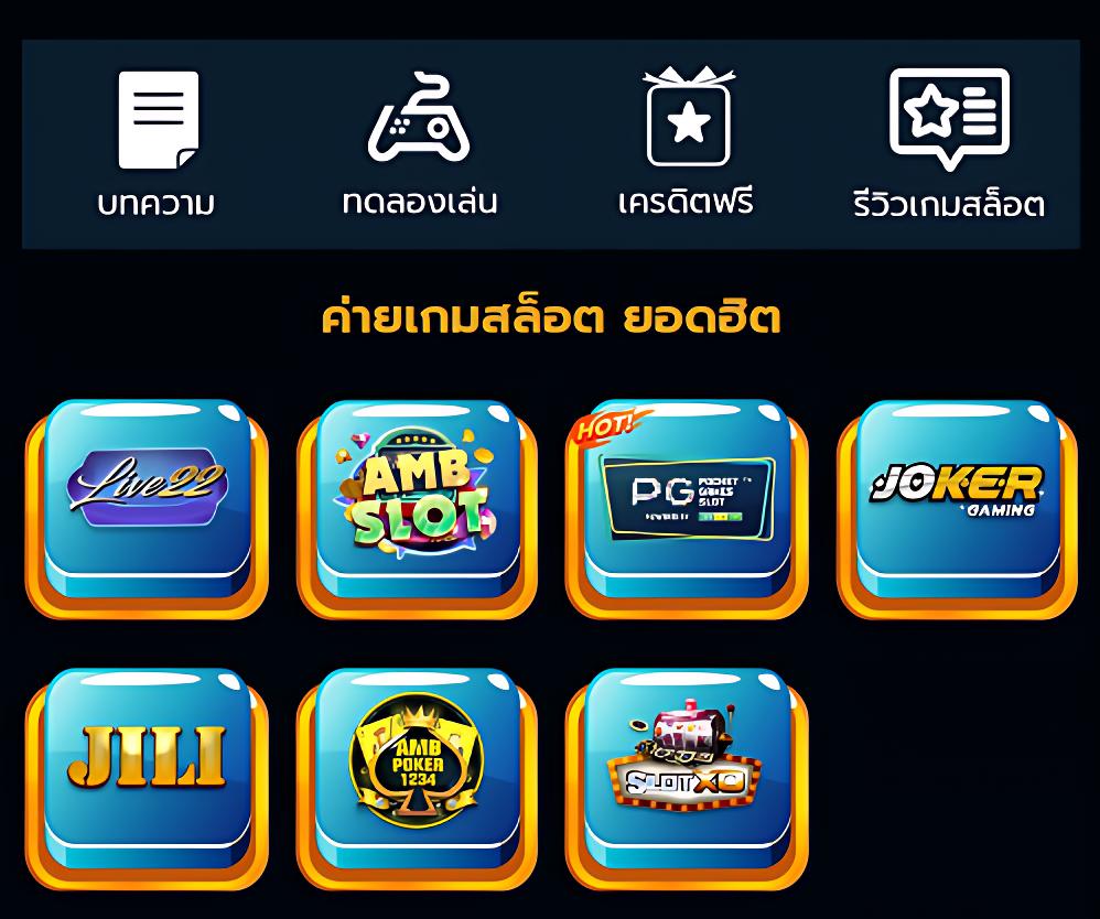goal ผลบอลสด เว็บตรง อัปเดตผลการแข่งขันแบบ Real-Time