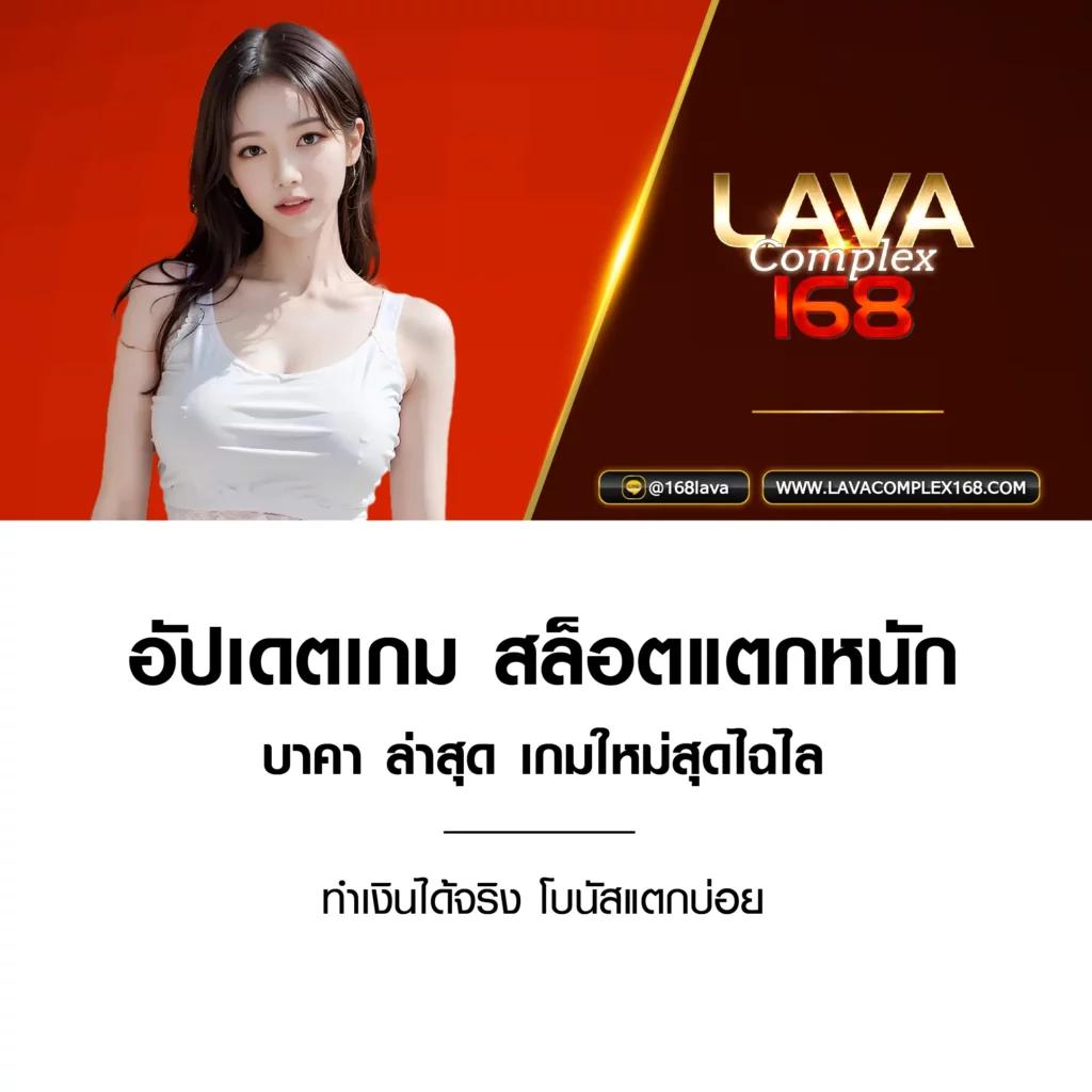 goatbet555 คาสิโนปรับใหม่ โบนัสแตกง่าย จ่ายจริงทุกยอด