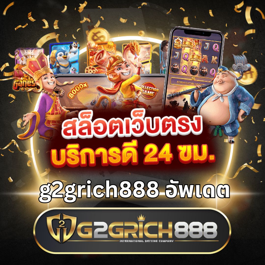 goatbet69 เกมคาสิโนออนไลน์ เว็บตรง มั่นใจได้ ลุ้นรางวัลใหญ่ เครดิตฟรี