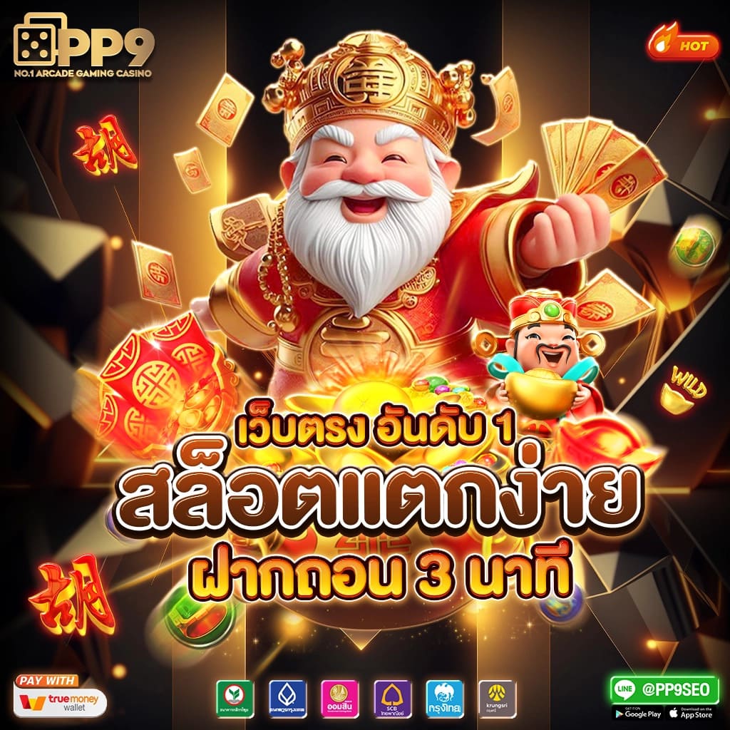 goatbet89 คาสิโนใหม่ล่าสุด เติมเต็มความสนุกด้วยโบนัสจัดเต็มทุกวัน