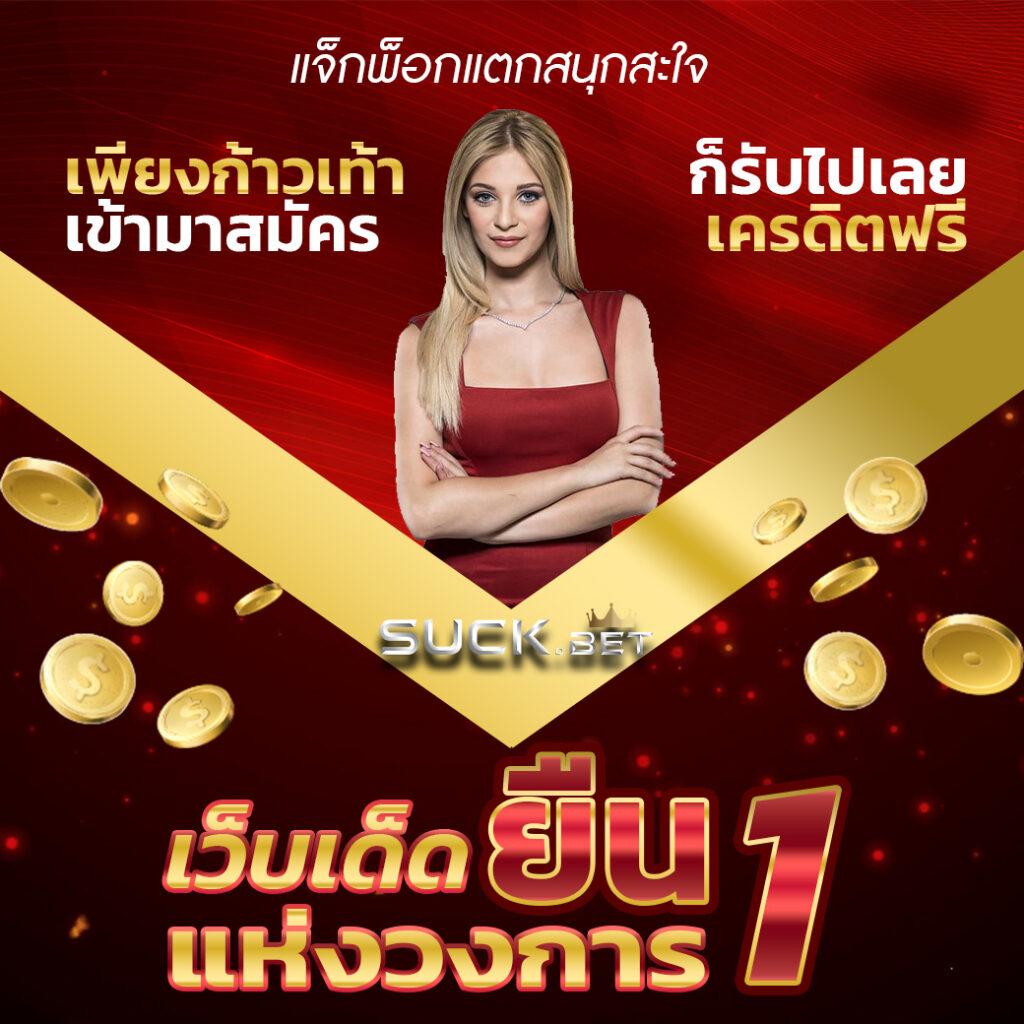 guc888 สล็อตเว็บตรงล่าสุด ระบบทันสมัย แตกง่าย จ่ายจริง