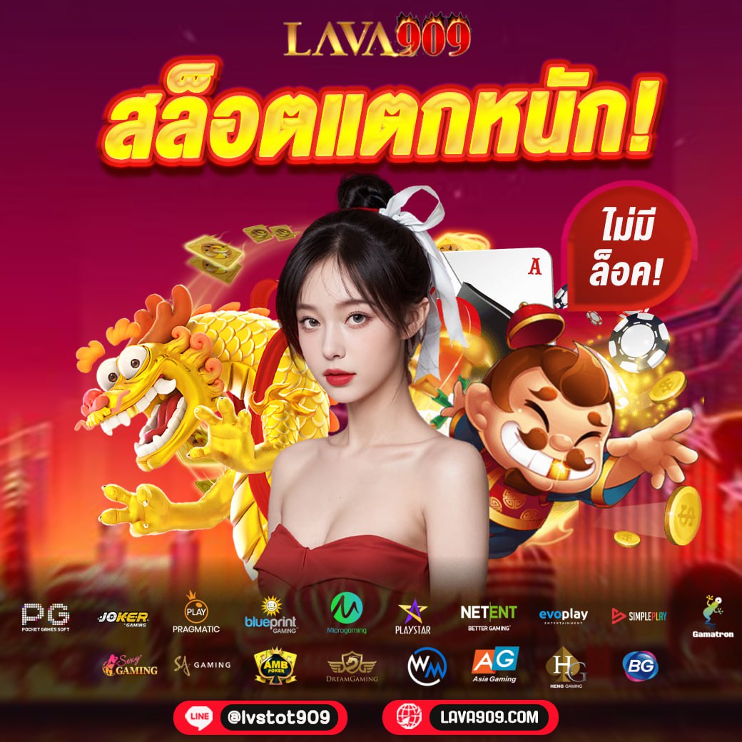 h25com รวมเกมเดิมพันสุดฮิต เล่นง่าย จ่ายจริง บริการ 24 ชั่วโมง