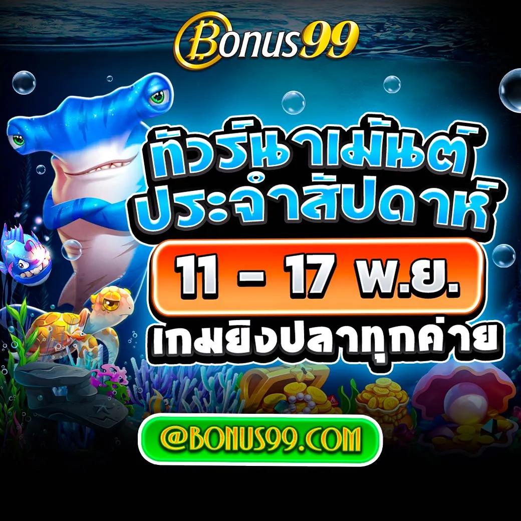 hilorich คาสิโนยอดนิยม พร้อมโบนัสแตกง่ายที่สุดในไทย