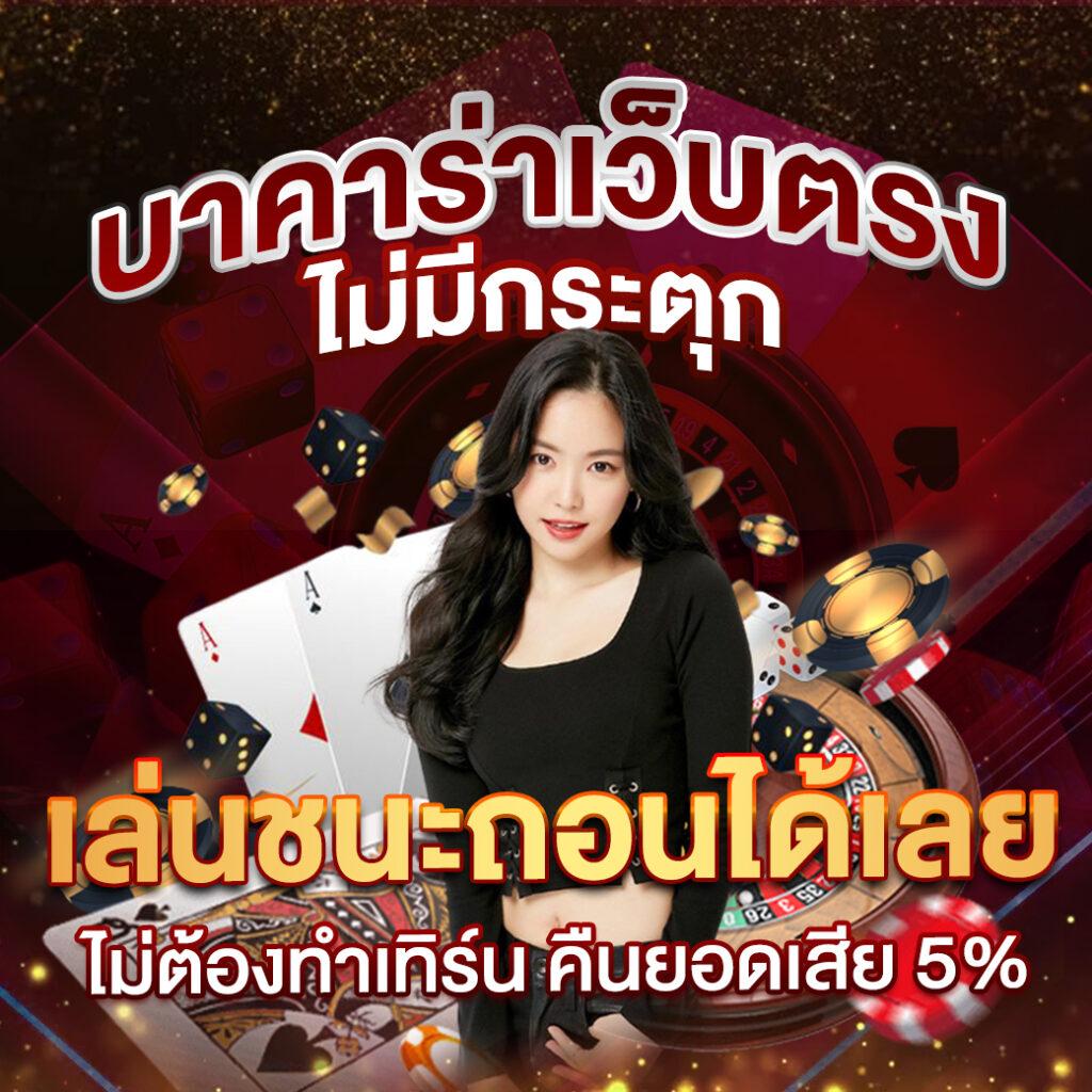 hoox 8888 คาสิโนออนไลน์ มาตรฐานระดับโลก ทดลองเล่นฟรีทันที