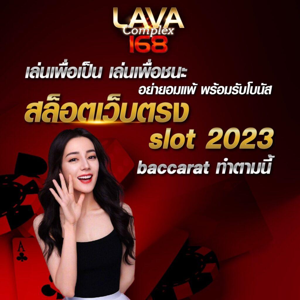 hubbet69 คาสิโนครบวงจร ระบบใหม่ล่าสุด ยอดนิยมในไทย