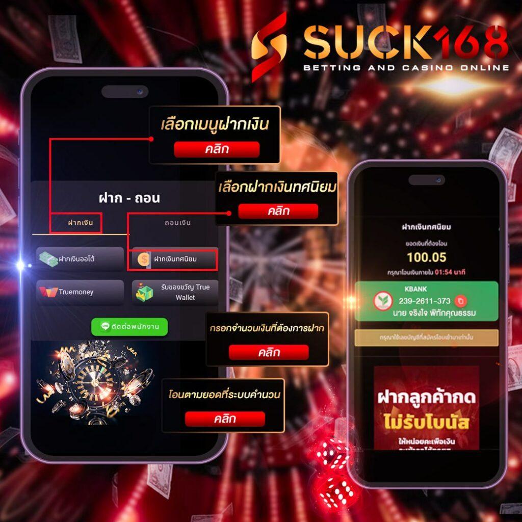 id88 คาสิโนอันดับหนึ่ง สร้างรายได้ง่าย ไนท์คลับสุดพรีเมียม