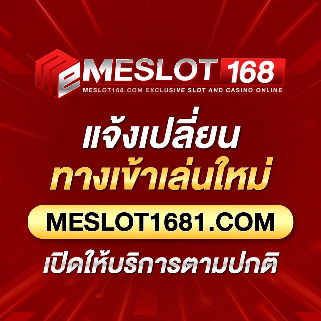 imihero คาสิโนออนไลน์อันดับหนึ่ง พร้อมโปรโมชั่นสุดคุ้มทุกวัน