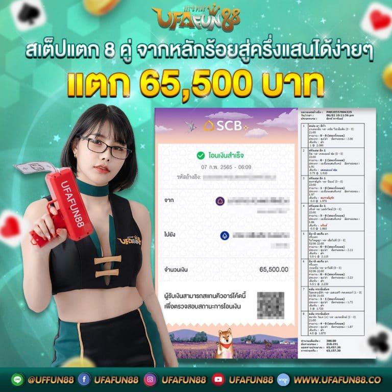 imiwins เว็บคาสิโนออนไลน์ลุ้นสนุกเต็มที่ พร้อมโปรโมชั่นเด็ดล่าสุด