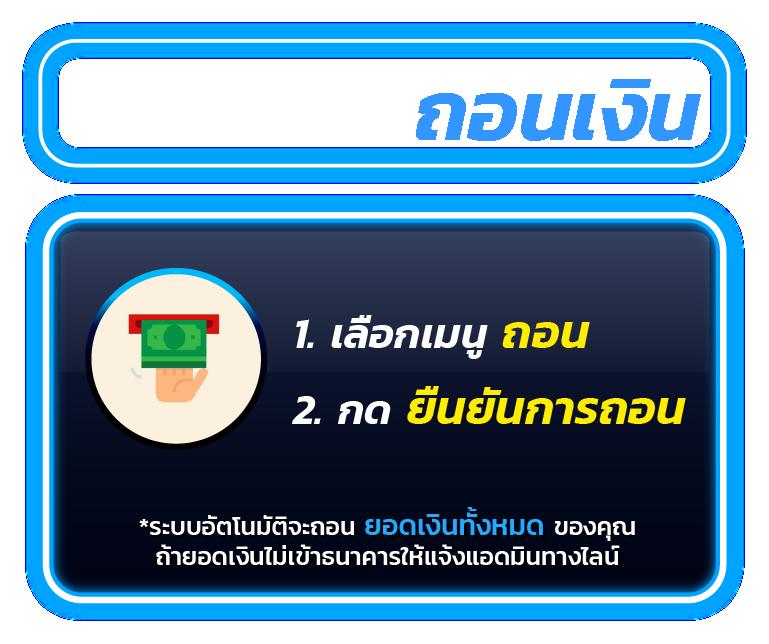 ipro799 เว็บคาสิโนออนไลน์เกรดเอ ระบบทันสมัย ขุมทรัพย์คาสิโนไทย