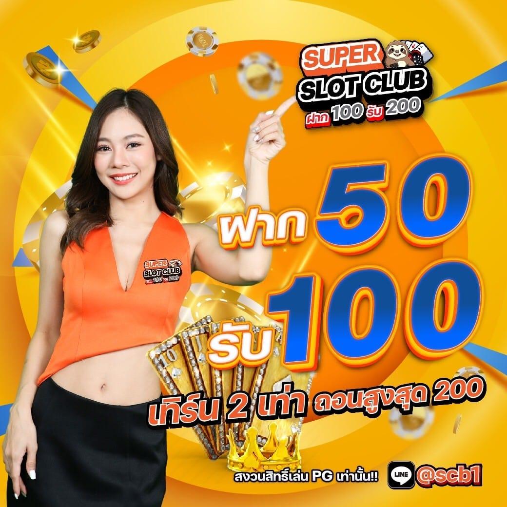 ipro999 เข้าสู่ระบบ คาสิโนครบทุกเกม เล่นง่ายจ่ายจริง