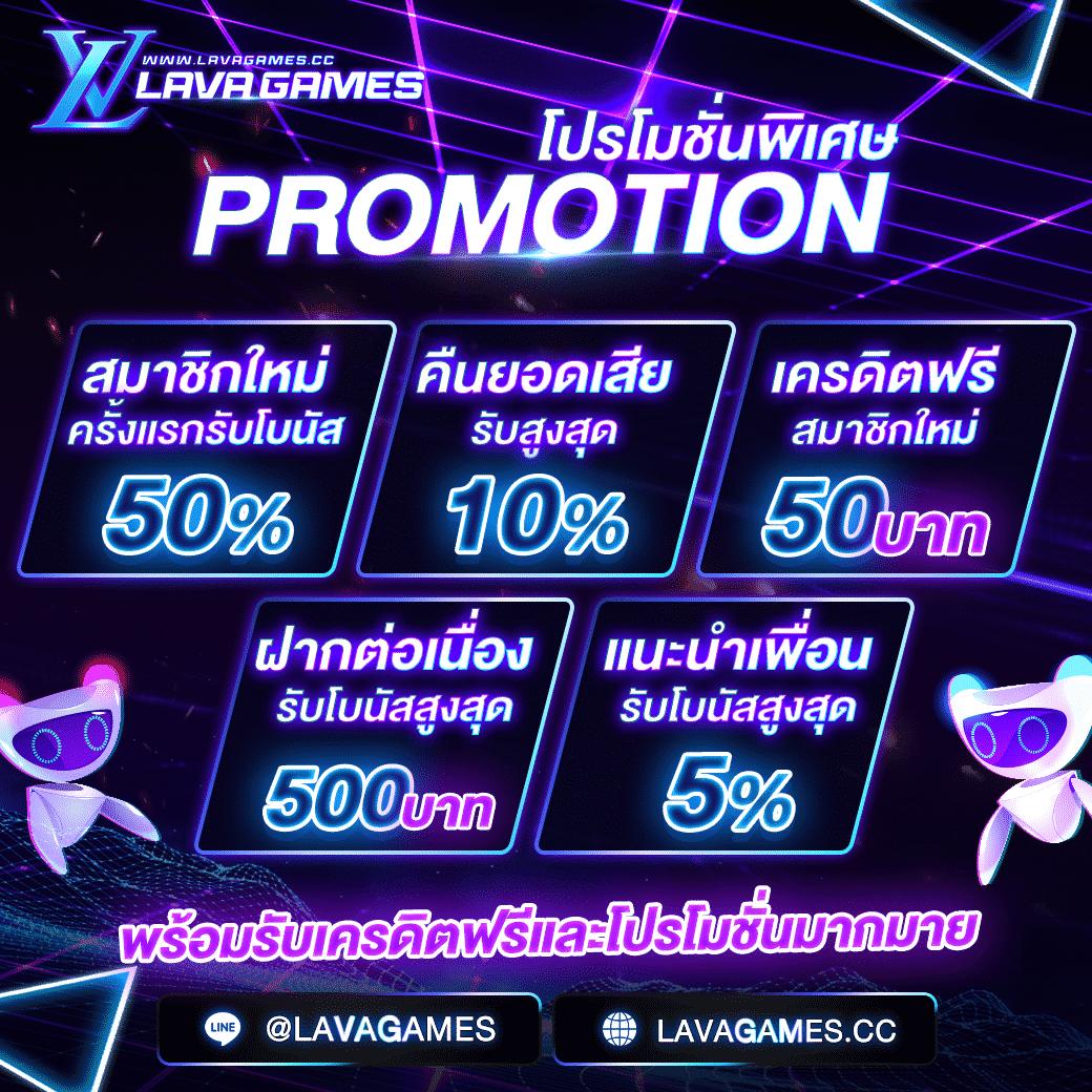 isbc888 เว็บเกมคาสิโนออนไลน์ระดับแนวหน้า สมัครง่ายได้โบนัสทันที