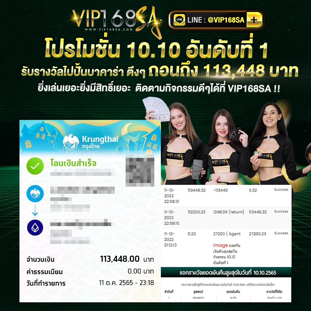 jili 77 เว็บสล็อตอัปเดตใหม่ล่าสุด แตกง่าย จ่ายจริงไม่มีขั้นต่ำ