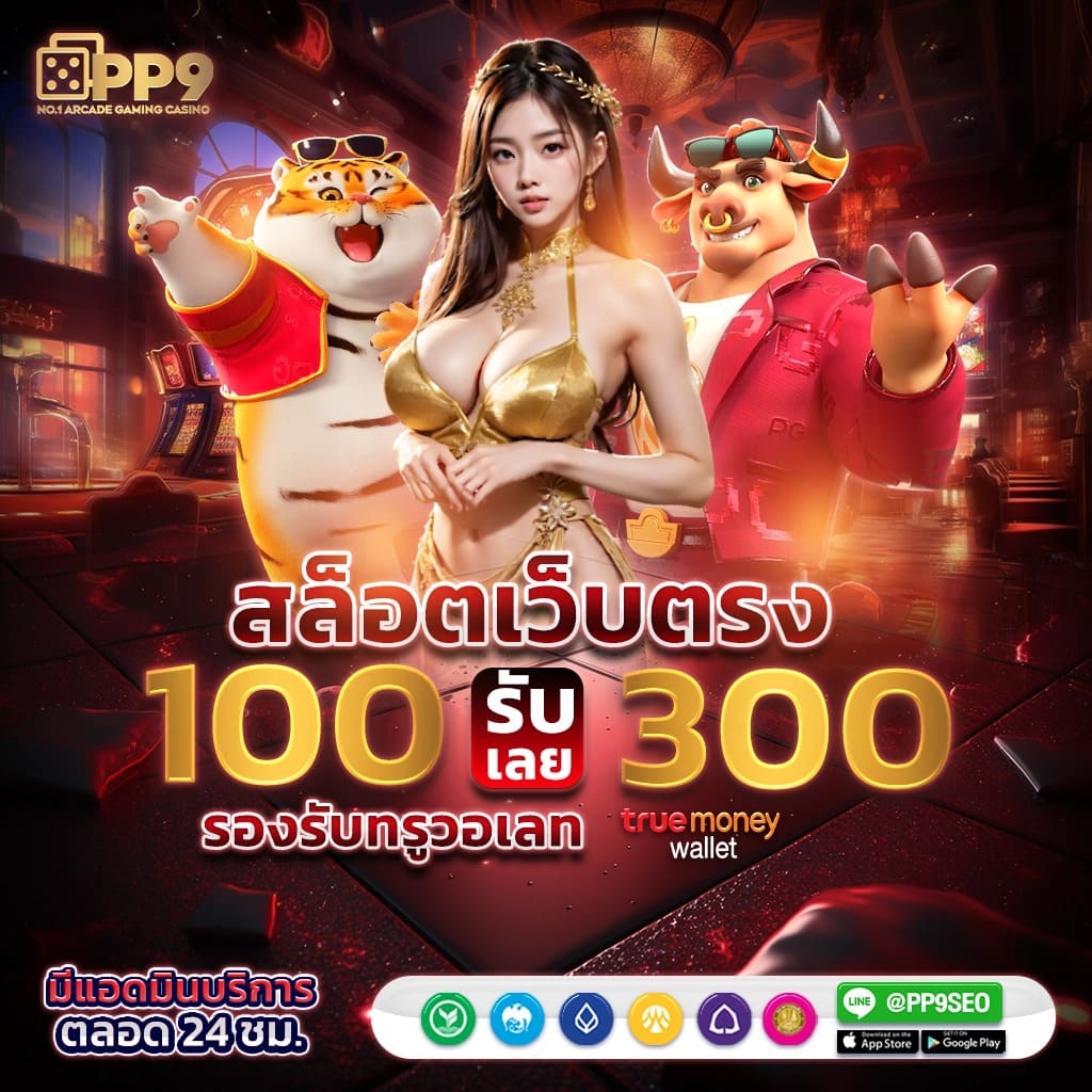 joker1688 เว็บคาสิโนออนไลน์ที่ทันสมัยและปลอดภัย สัมผัสประสบการณ์ใหม่ล่าสุดในไทย