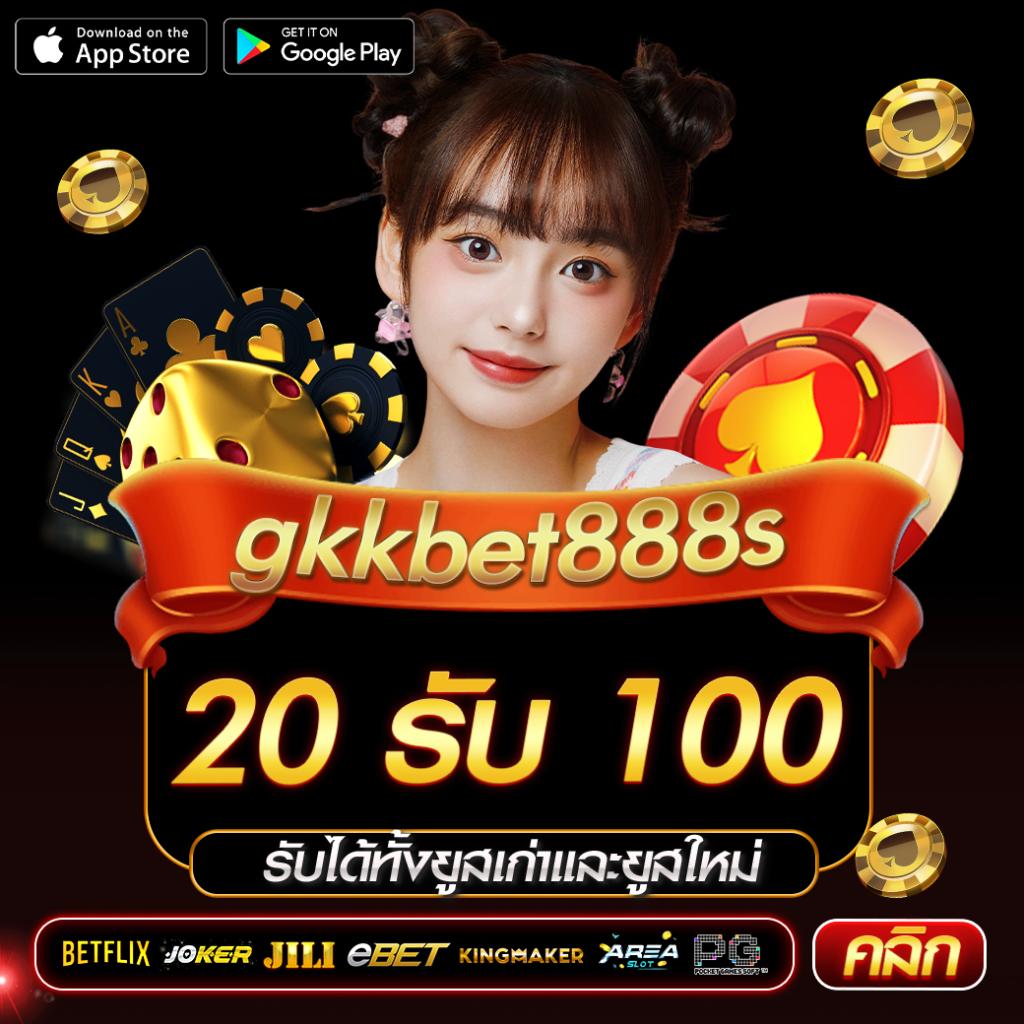 jokerxo24th คาสิโนออนไลน์ยอดนิยม เดิมพันง่าย ไม่มีขั้นต่ำ เปิดใหม่ล่าสุด