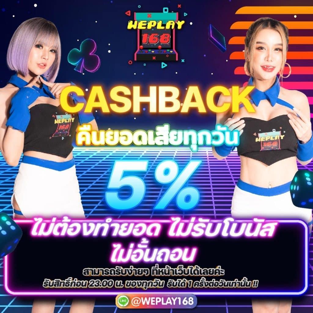 kapook 888 เว็บคาสิโนออนไลน์ สุดฮิต ฝากถอนรวดเร็วในไทย