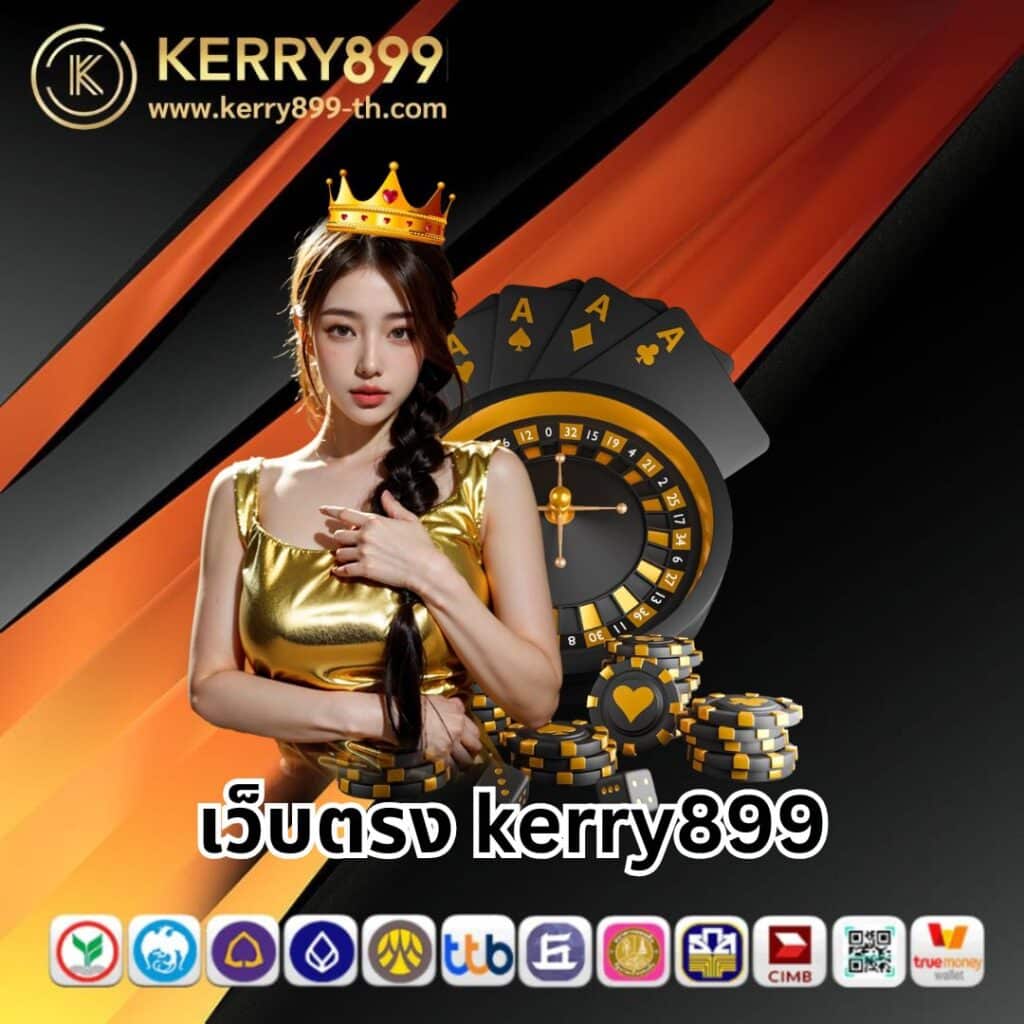 kapook คาสิโนออนไลน์ มิติใหม่แห่งความสนุก สร้างรายได้อย่างมั่นใจ