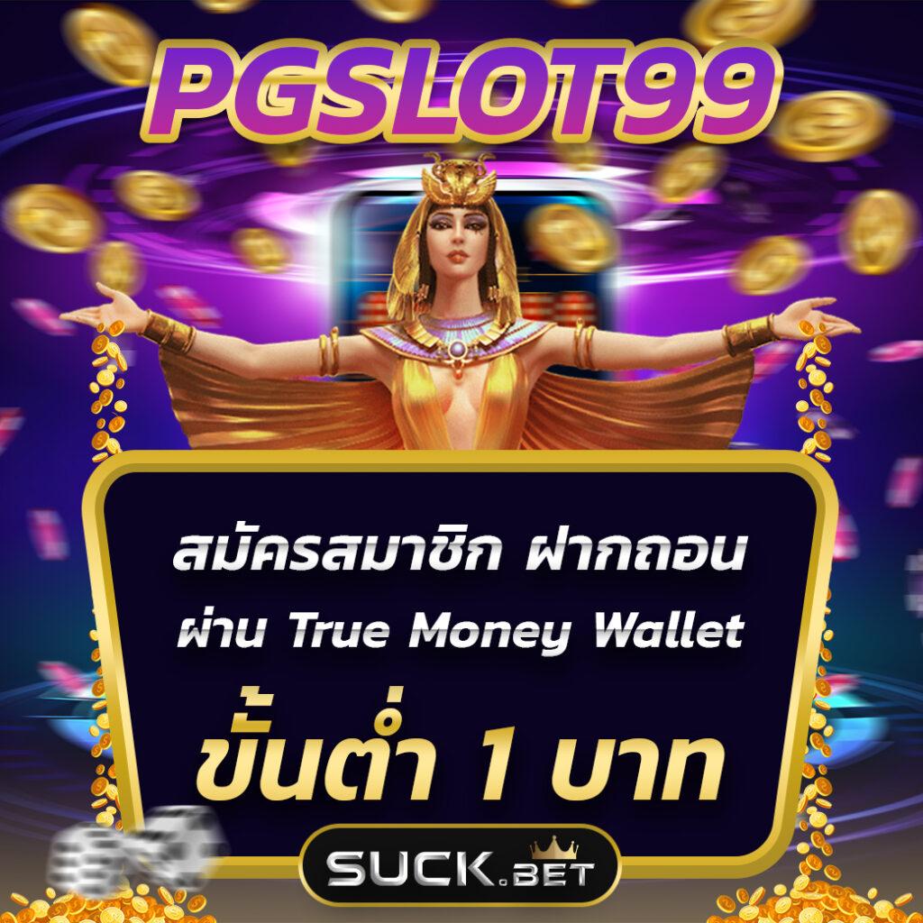 king thai 168 เว็บคาสิโนออนไลน์ครบเครื่อง ทางเข้าอัปเดตใหม่ล่าสุด