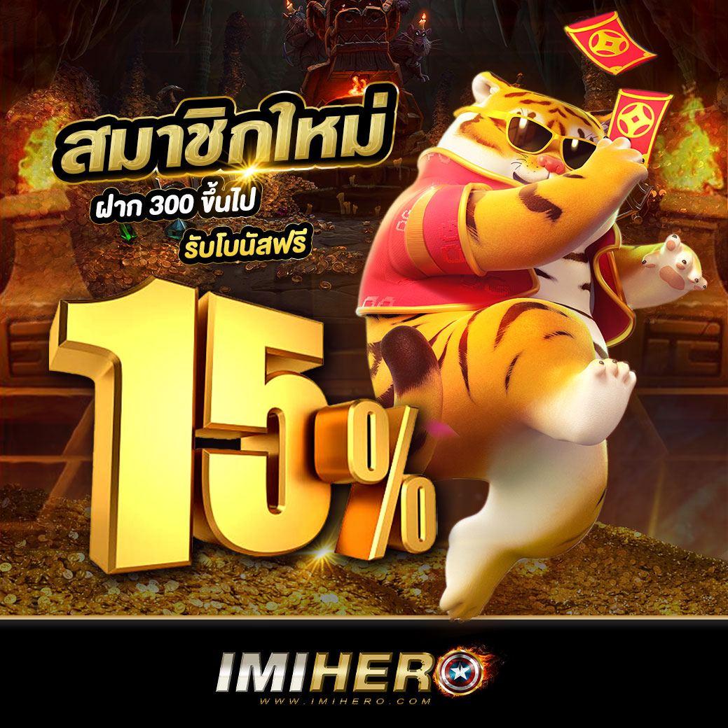 kingdom777 เว็บไซต์คาสิโนออนไลน์ที่ดีที่สุดในไทย 2023