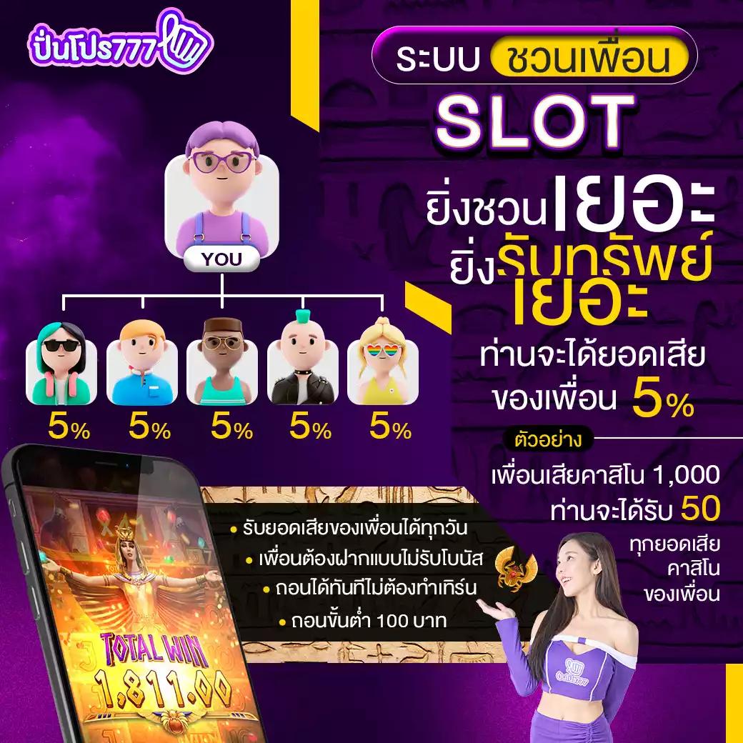 kpook คาสิโนออนไลน์ระดับแนวหน้าด้วยเกมทันสมัยและโบนัสสุดคุ้ม